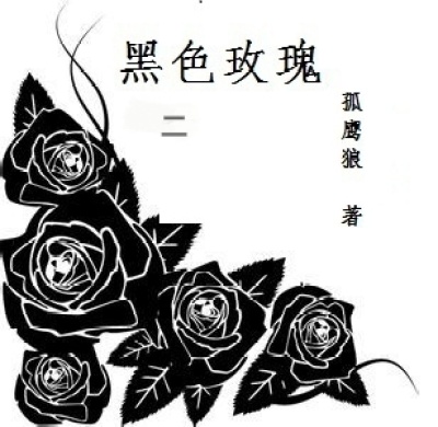 芳芳的性福生活