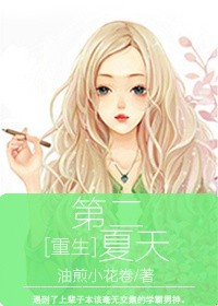 一女五夫叶紫苏彦全文