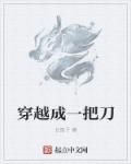 波多野结衣教师xfplay