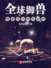 明星乱淫大合集