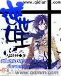 清欢序漫画免费观看下拉式六漫画