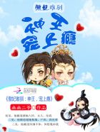 魔道祖师车图无遮挡车图