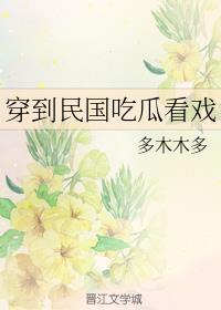 草莓丝瓜芭乐鸭脖未满十八岁