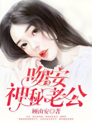 潮见百合子中文字幕