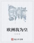 异能小农民