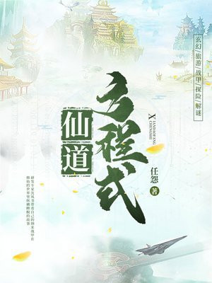 性小游戏