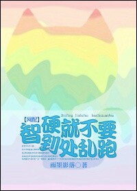 歪歪漫画免费漫画