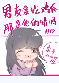 错爱1739小说