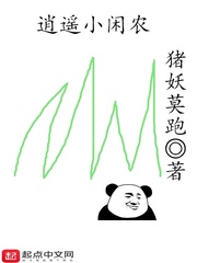 美丽新世界哈哈漫画免费阅读