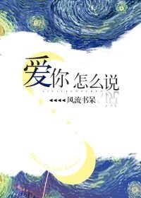 女教师精喷11p