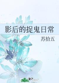 在教室里上课时上同学h