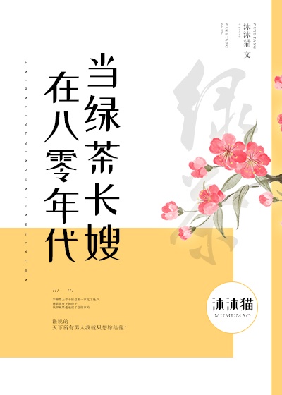 女教师韩国无删减完整版