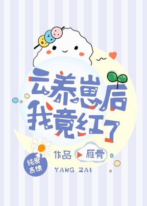 将军在上全集免费播放在线观看