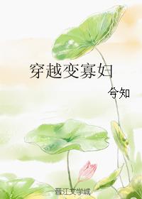 可怜的校花陈若雪全文