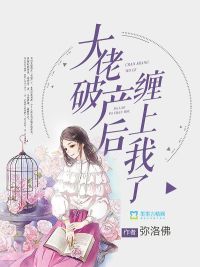 师徒恋中的女配