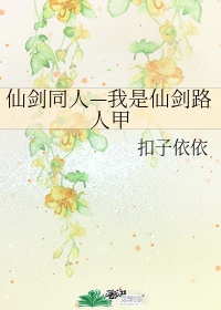 江念芙沈修筠