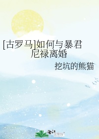 访问出错