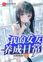 我的砍价女王免费观看完整版