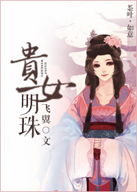 将军夫人娇养手册(重生)