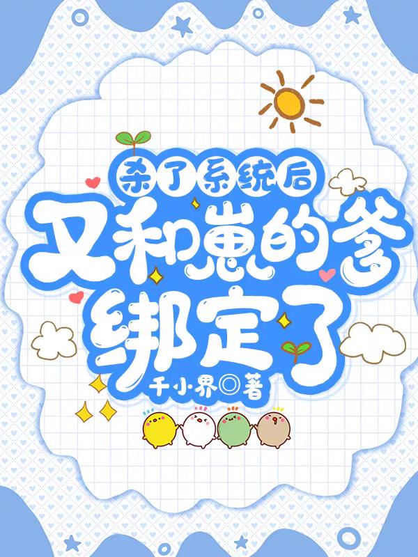 体育生翘臀公0被猛攻在线