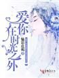 夜浦团国语完整版