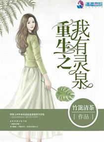 荡女淫春在线观看2