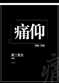 牛大电影2024在线观看