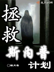 夜浦团国语完整版