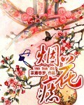 钢琴教师在线观看