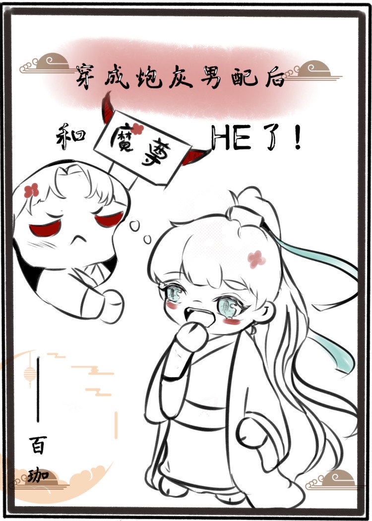 武林艳史师娘