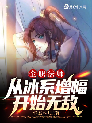 离婚申请漫画