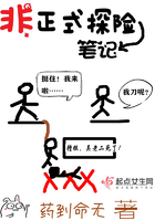 幽冥诡匠漫画免费观看