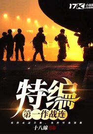 好想和你在一起在线观看免费完整版