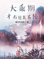 无限超越班综艺在线观看