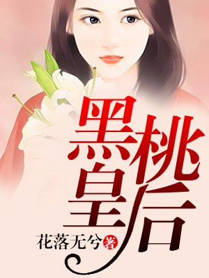 漫画日本大全之无彩翼漫