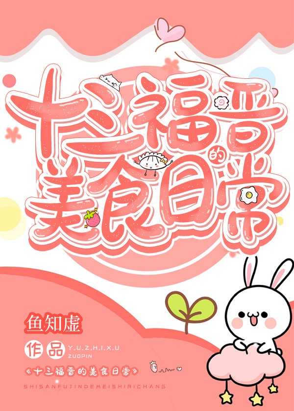 好大老师好爽快点深一点漫画