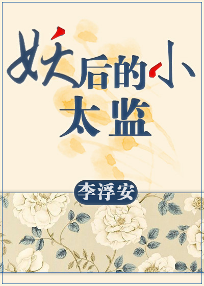 潮见百合子中文字幕