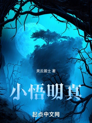 夜浦团国语完整版