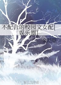 儿子的妻子2中文字幕