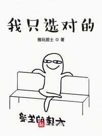 逃脱夜色无边全文txt