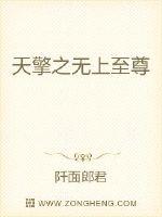 乔箐燕四爷全文免费阅读正版