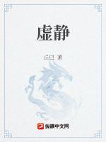 丹道宗师