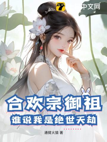 按摩师添我做爰全过程小说