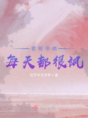 你是我的城池营