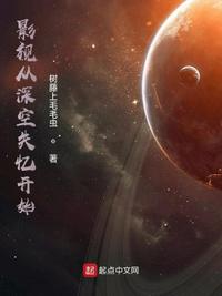 架向星空之桥攻略