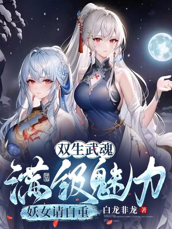 大魔术师 电影