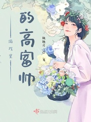 绝色师娘