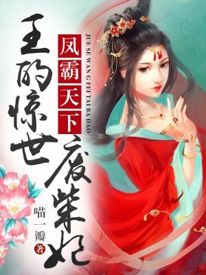 大象无形漫画免费下拉式