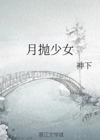 嗯啊老师不要