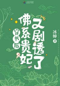 三生三世十里桃花在线免费观看